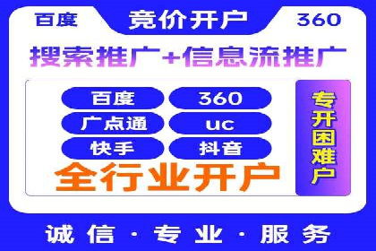 百度推广收费模式解析：案例分析及优化技巧