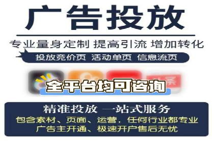 深入解析SEM托管：企业营销的利器